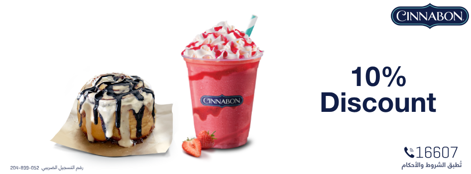 CINNABON Offer