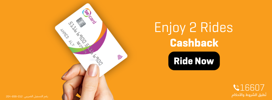 Rides Cashback